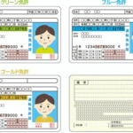 Thumbnail of post image 051